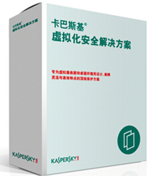 虛擬化的安全問(wèn)題
